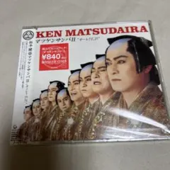 マツケンサンバ2""オーレ!E.P.""