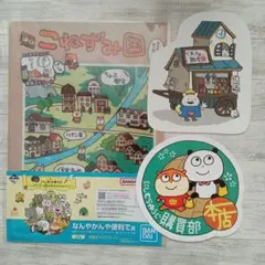 一番くじ　にしむらゆうじ　どうぶつ国の歩きかたのやつ　両開きクリアファイル
