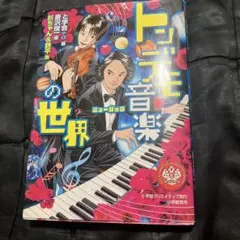 Item thumbnail for item e65c3fa4-f742-46d6-9f77-6353cb0a175e