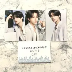 ENHYPEN ワルツ MD 購入特典 メッセージカード ジェイク　トレカ