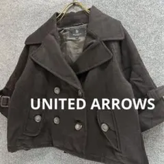ユナイテッドアローズ ピーコート