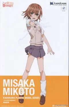 2026年最新】御坂美琴 ゲコ太ver.の人気アイテム - メルカリ