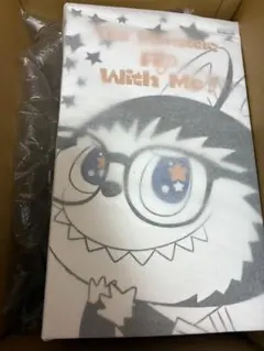 THE MONSTERS - FLIP WITH ME