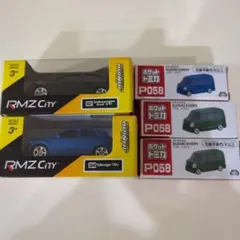 ポケットトミカ　ミニカー　５個セット