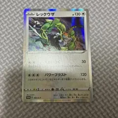 レックウザ 限定プロモ　003/S-Pのサムネイル