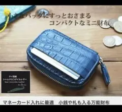 新品】田中革具 本物クロコダイル 長財布 シャムワニ ブラック CITES付