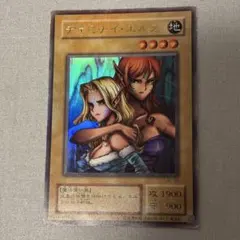 遊戯王 チェミナイ・エルフ BC-34 レリーフ アルティメットレア
