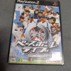 ベースボールライブ2005