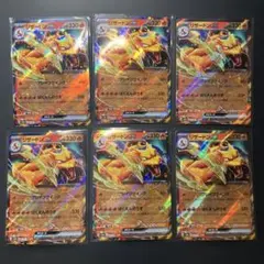 メガドリームexex RR約450枚　その他RR約150枚　まとめ売り ポケモンカード RRまとめ売り 約150枚 メガドリームex 大量セット