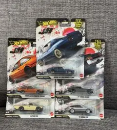 ホットウィール ジャパンヒストリックス5 5種セット