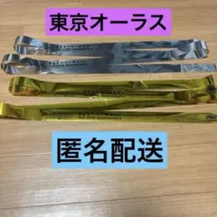 すとぷり 10周年 アリツアすとろべりーめもりー ワンカット銀テ - メルカリ