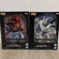 ドラゴンボールGT MATCH MAKERS フィギュア 2種セット