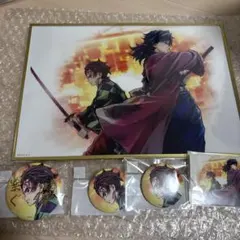 竈門炭治郎＆冨岡義勇 『繋ぐ』アクリルスタンドキット WEBSHOPくじ