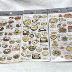 和栗様 リクエスト 2点 まとめ商品