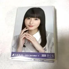 乃木坂46 遠藤さくら 生写真 39枚