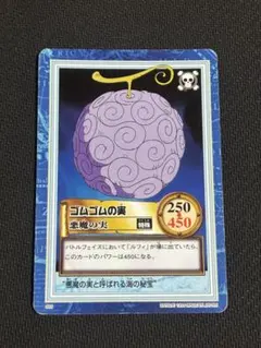 初期　希少　絶版　ワンピース　ハイパーバトル　カードダス　S03ゴムゴムの実