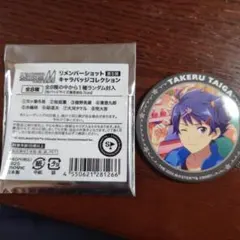 アイドルマスターSideM 衣装展 缶バッジ 大河タケル - メルカリ