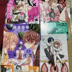 Item thumbnail for item 49762672-99ed-4471-adcc-ad06d173262a