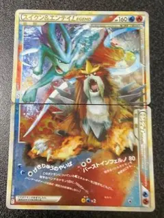2025年最新】ポケモンカード スイクン&エンテイ legendの人気