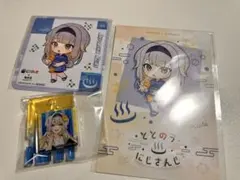 にじさんじ 極楽湯 栞葉るり 纏め売り