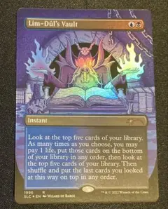 MTG 英語版　リム＝ドゥールの櫃　secret lair Foil