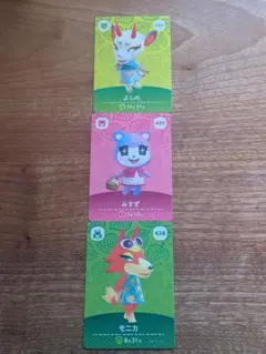 あつ森amiibo3枚セット第5弾