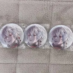 葛葉 缶バッジ 3個セット