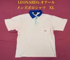 抹*ん様 LEONARDレオナール　メンズポロシャツ　XLのサムネイル