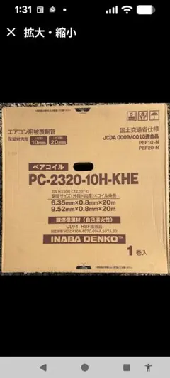 DAM TM20用バッテリー 新品3個セット - メルカリ