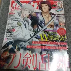 あおすじあげは　（プロフ読んでください）様 リクエスト 5点 まとめ商品