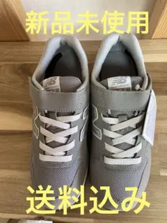 New Balance 996 未使用 キッズ22.0cm グレー