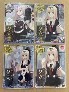 2025年最新】艦これ アーケード セットの人気アイテム - メルカリ