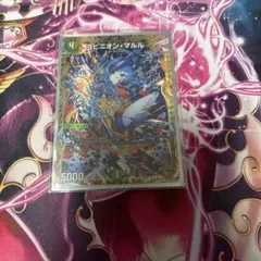 デュエルマスターズ 邪幽ジャヴェール ヨビニオンマルルセット - メルカリ
