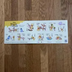 くまのプーさん 特殊切手 110円 10枚セット