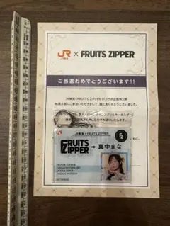 FRUITS ZIPPER JR東海 推し旅 アクリルキーホルダー 櫻井優衣 - メルカリ