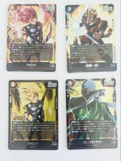 ドラゴンボールカードゲーム　FB11　孫悟空　シャロット　SR　R その他4枚