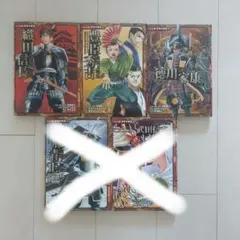 mi.ge プロフ見てください。様　専用　3冊おまとめ