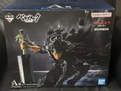 一番くじ ベルセルク反撃の誓い A賞 ガッツ　フィギュア　新品　即日発送