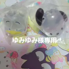 ゆみゆみ様専用ページ