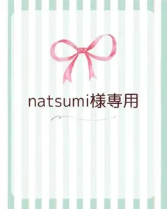 natsumi様専用キャラクターシールセット（リラックマ他）