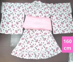 浴衣セット 160cm セパレート　帯つき