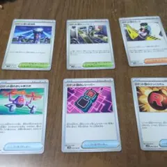 ロケット団の栄光のグッズ・サポート・スタジアムレアのカード