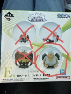 ワンピース E賞 ミニフィギュア