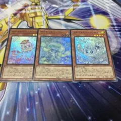 遊戯王　マルチャミー・フワロス プルリア　ニャルス　スーパー