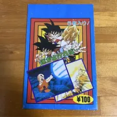 ドラゴンボール 駄菓子屋 袋 シール カード - メルカリ