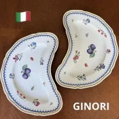 【美品】リチャードジノリ★イタリアンフルーツ★クレッセントプレート　2枚のサムネイル