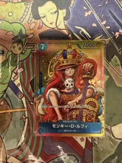 モンキー・D・ルフィ：週刊少年ジャンプ付録（2023年8月7日売） P P-0…