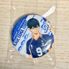 ハイキュー　くら寿司　ビッくらポン　影山飛雄　缶バッジ