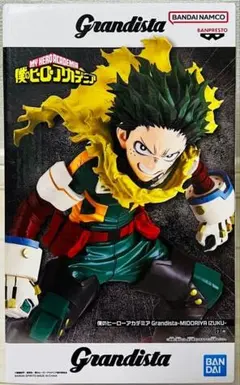 僕のヒーローアカデミア　グランディスタ 緑谷出久 デク　フィギュア②