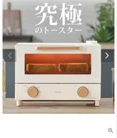 coromo☆コロモ☆木のままごと☆トースター☆天然木☆パン☆ベーカリー 